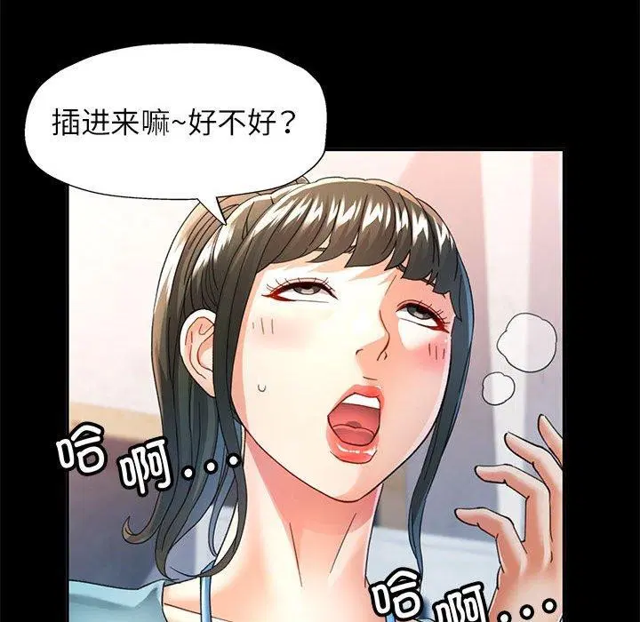 第52話