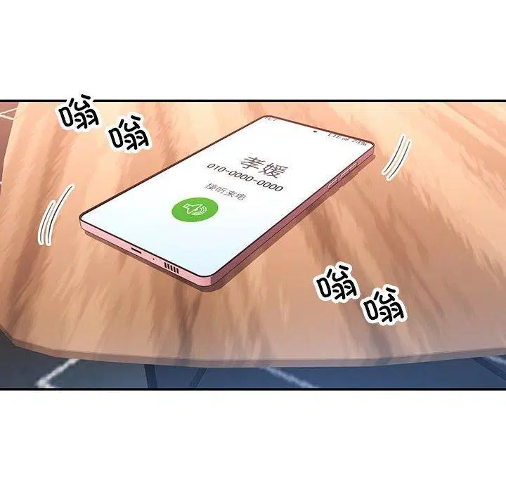 第52話