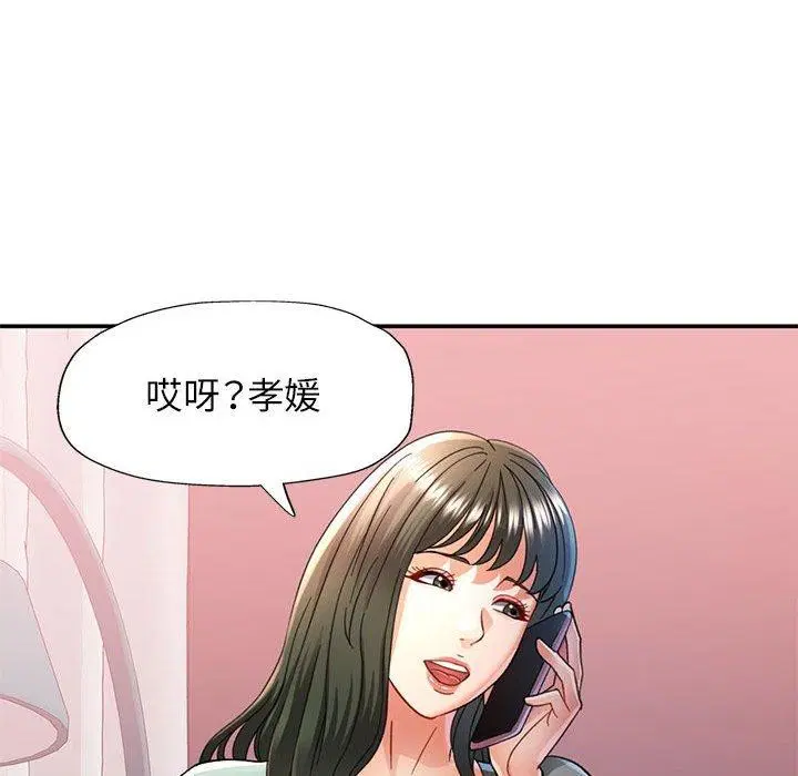 第52話