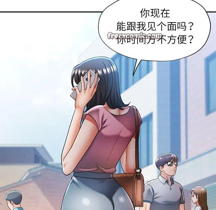 第52話