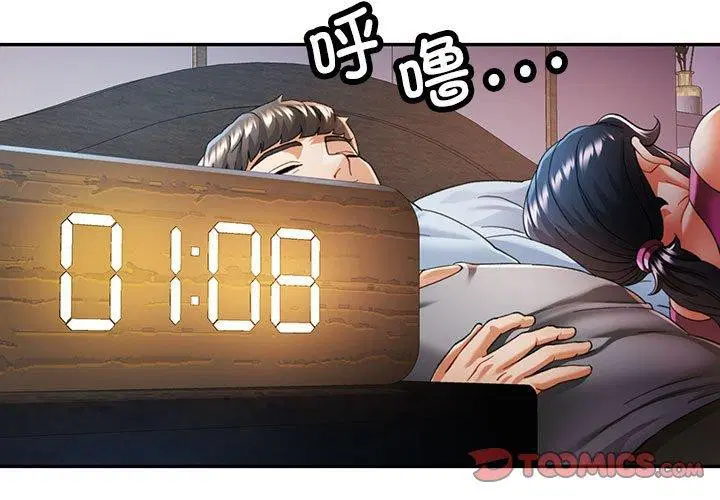 第52話