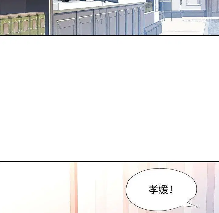 第52話