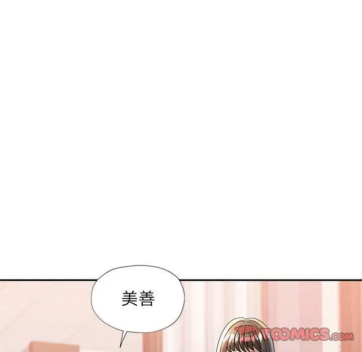 第52話