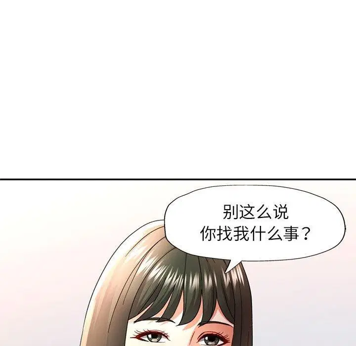 第52話