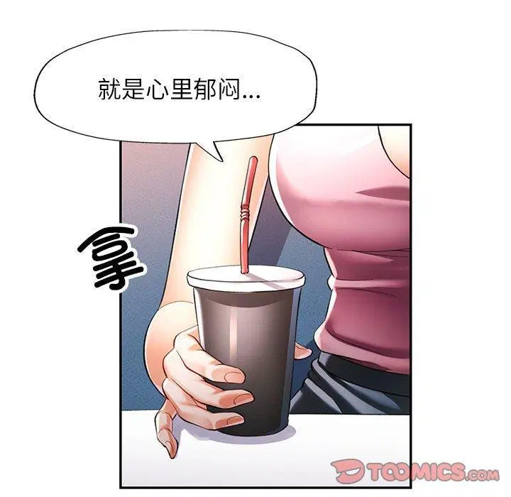 第52話