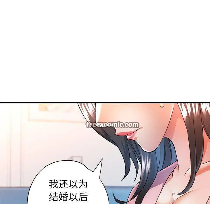 第52話