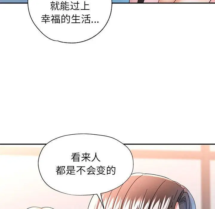 第52話