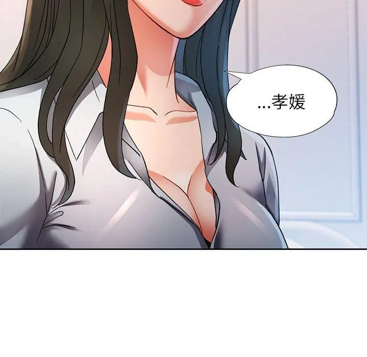 第52話