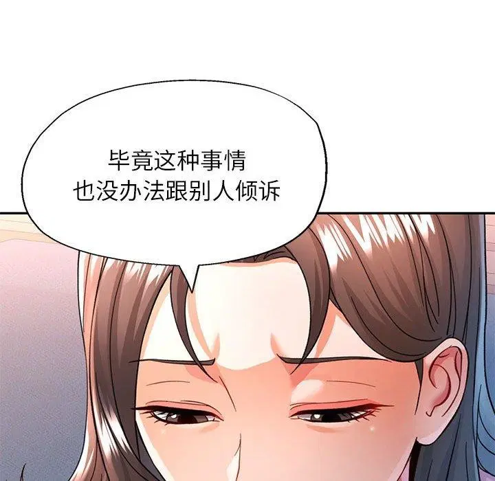第52話
