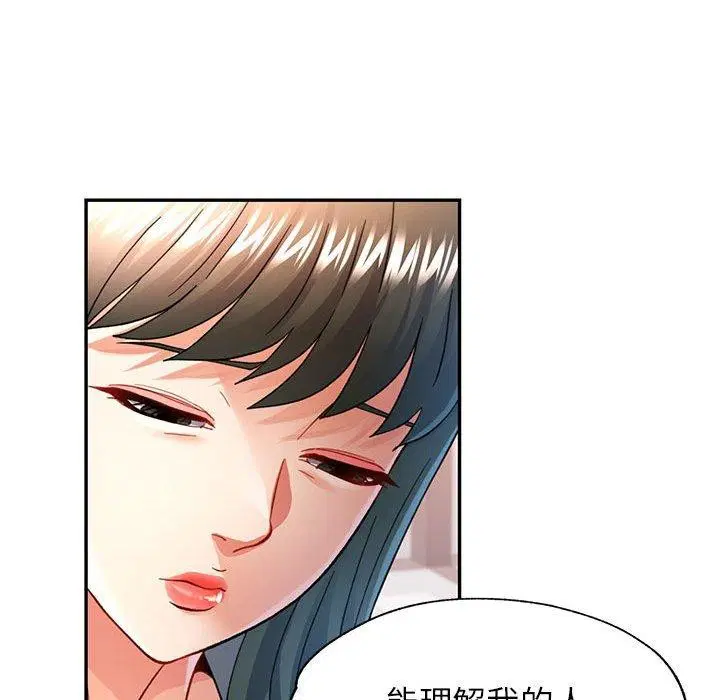 第52話
