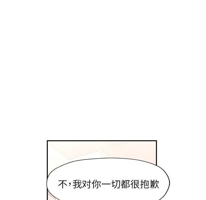 第52話