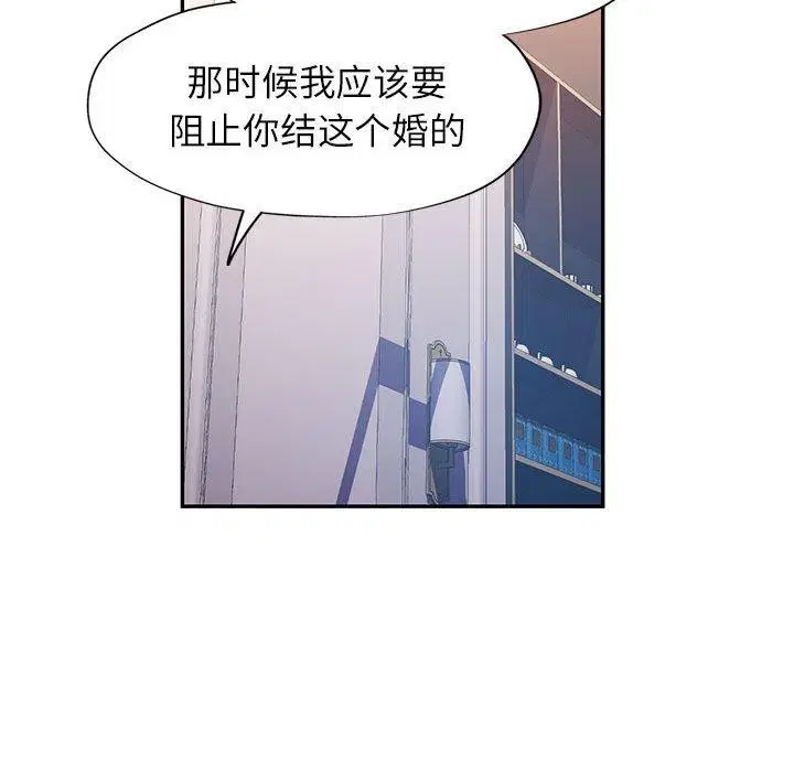 第52話