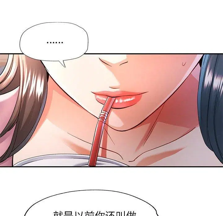 第52話
