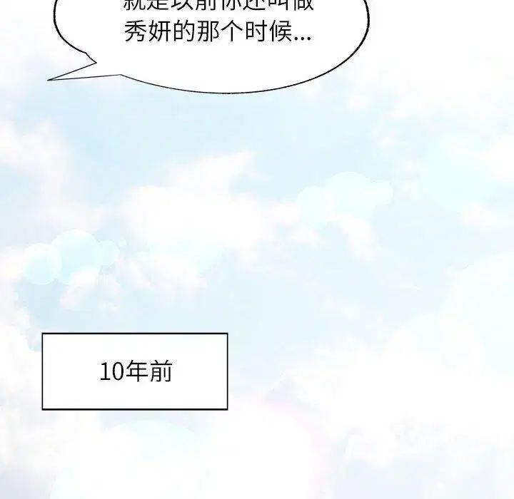 第52話
