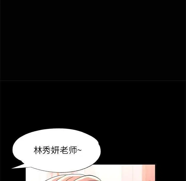 第52話