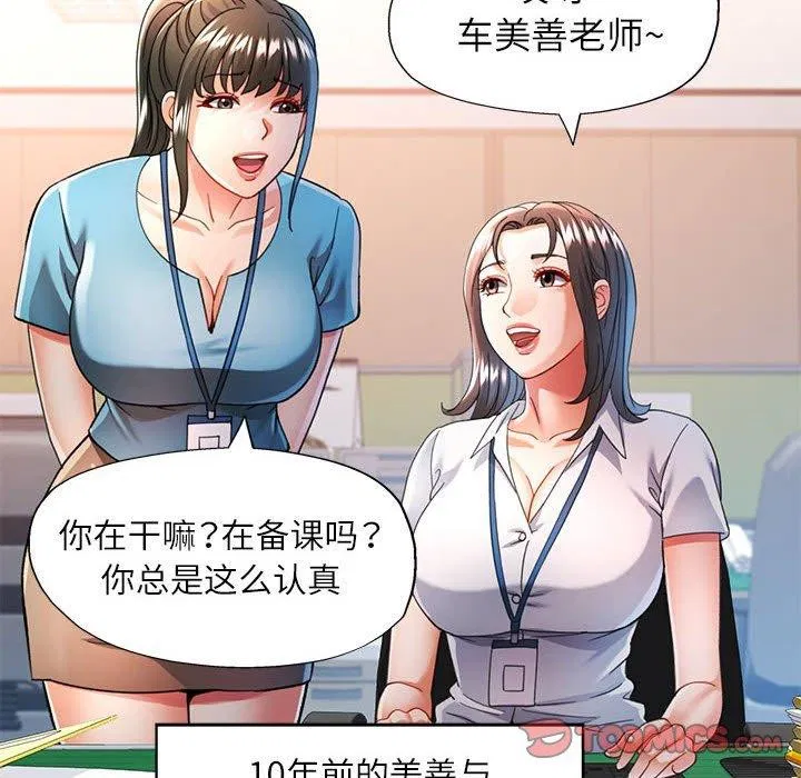 第52話