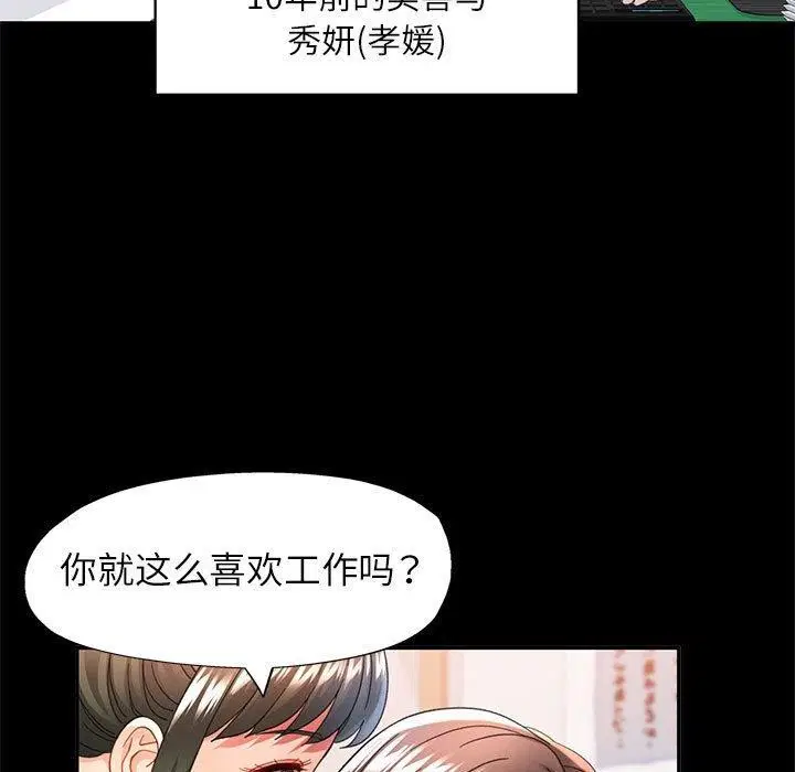 第52話