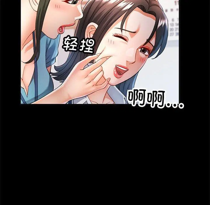 第52話