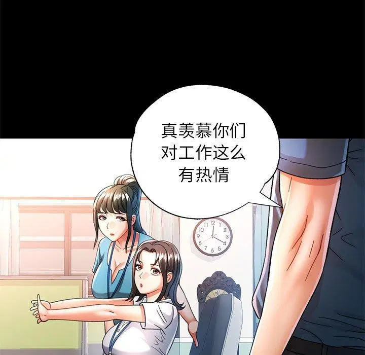 第52話