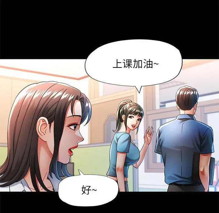 第52話