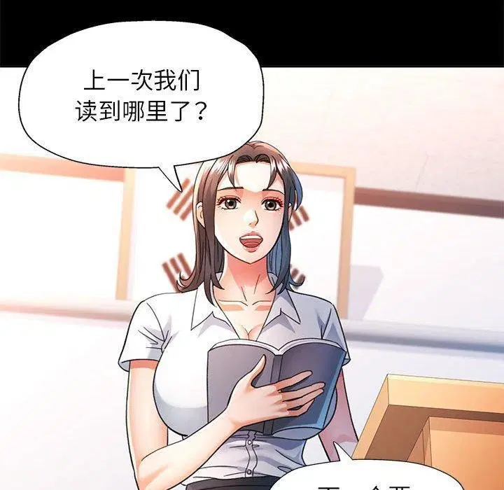 第52話