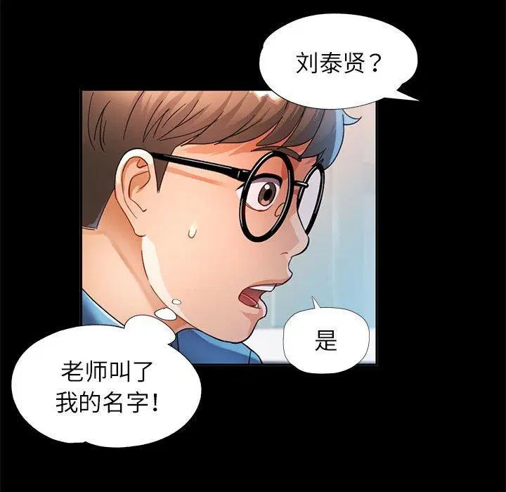 第52話