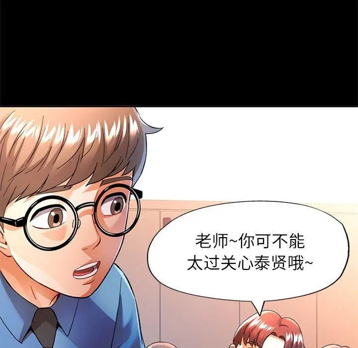 第52話