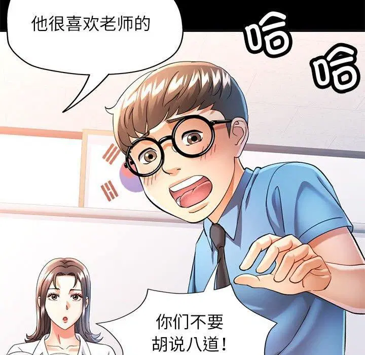 第52話