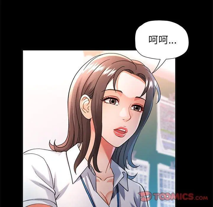 第52話