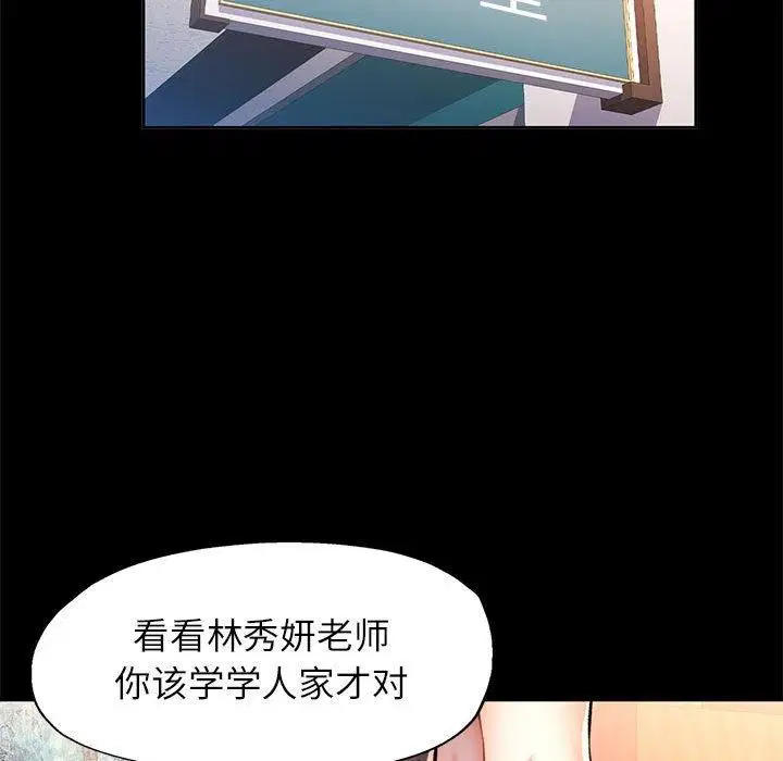 第52話