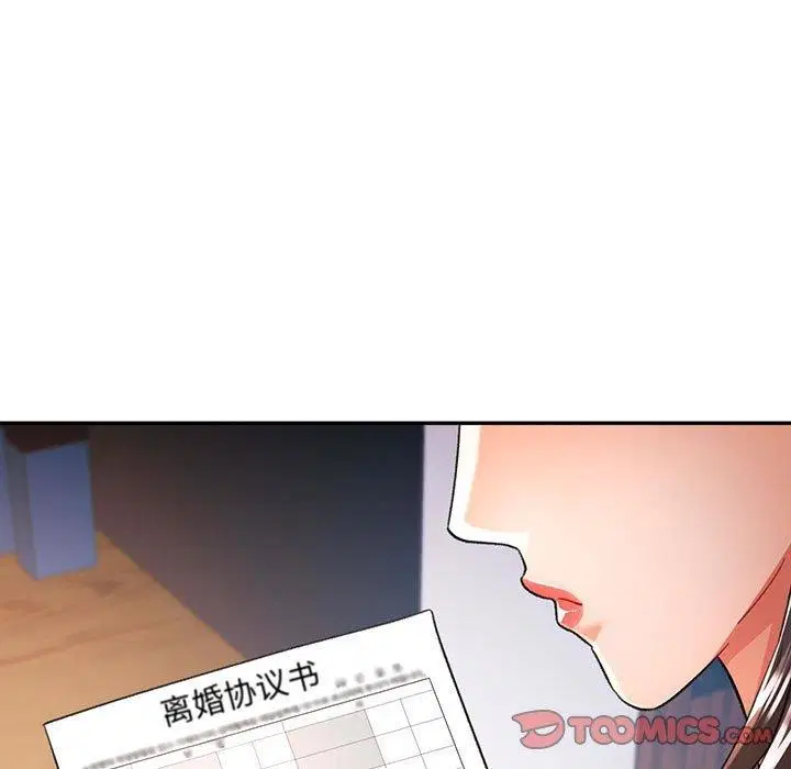 第52話