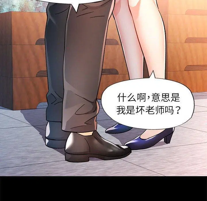 第52話