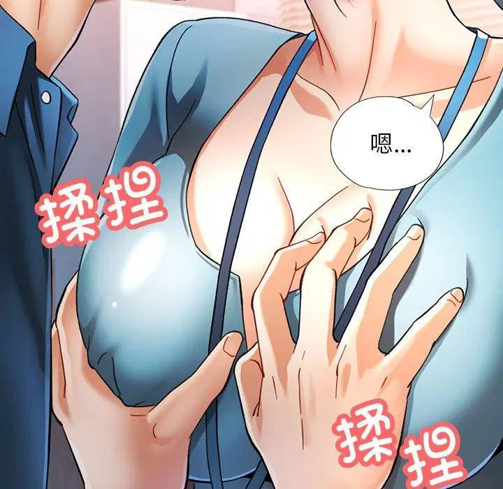 第52話