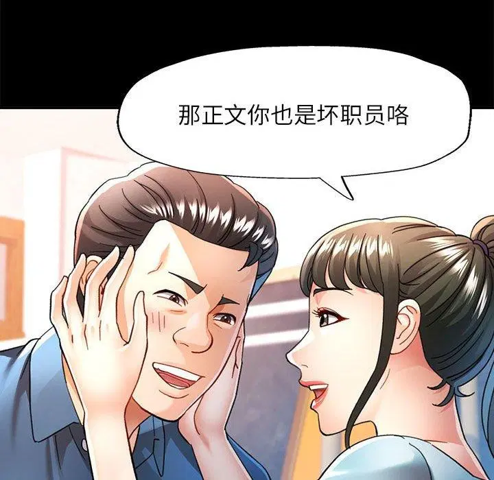 第52話