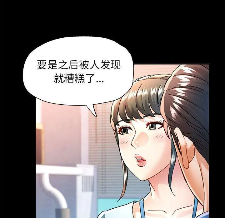 第52話