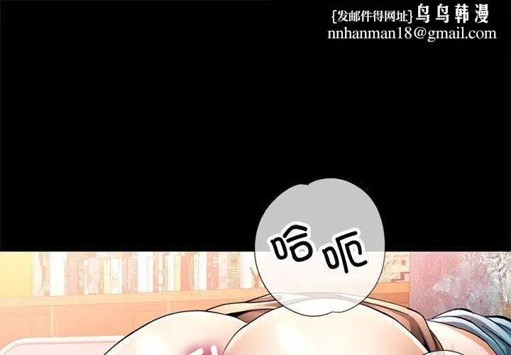 第53話