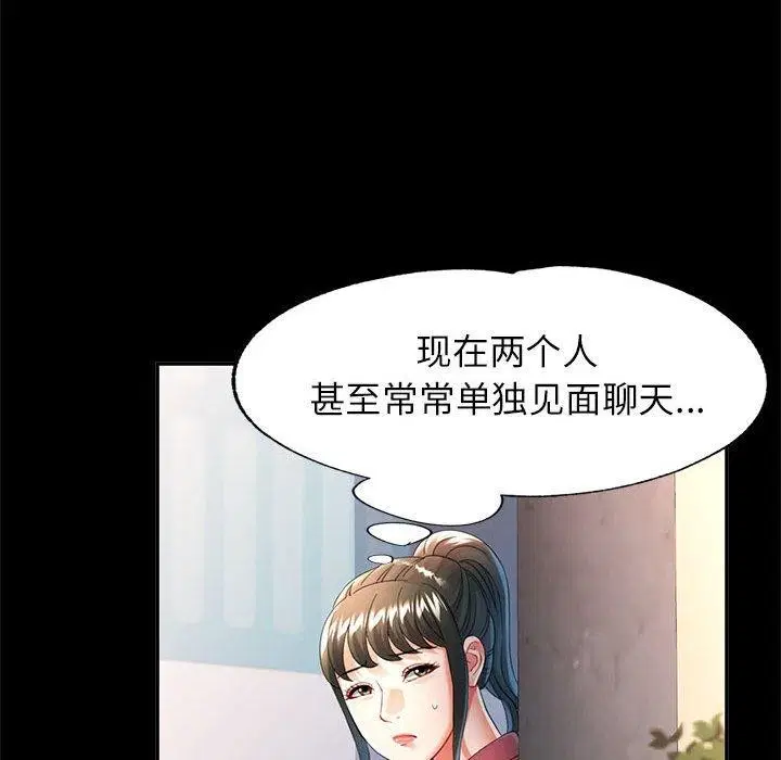 第53話