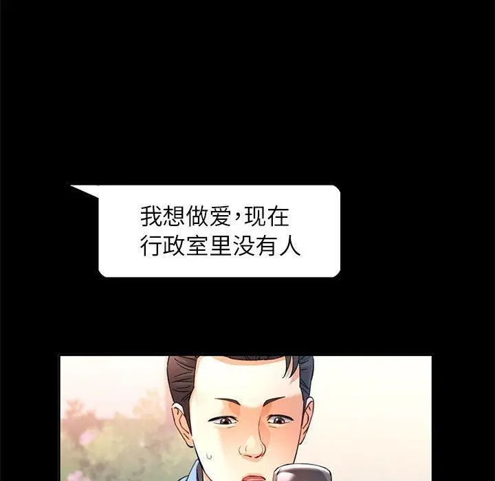 第53話