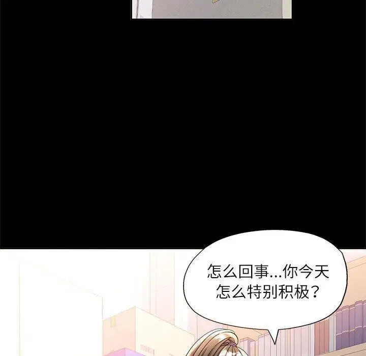 第53話