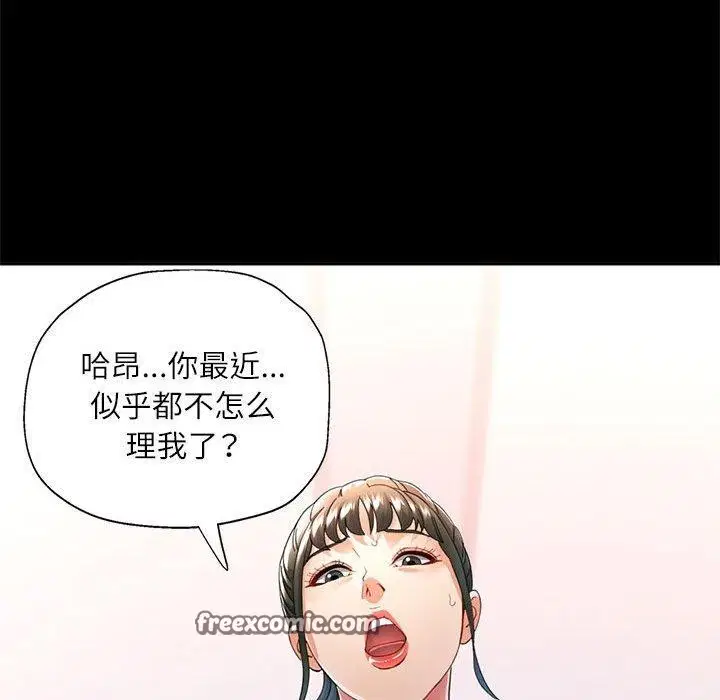 第53話