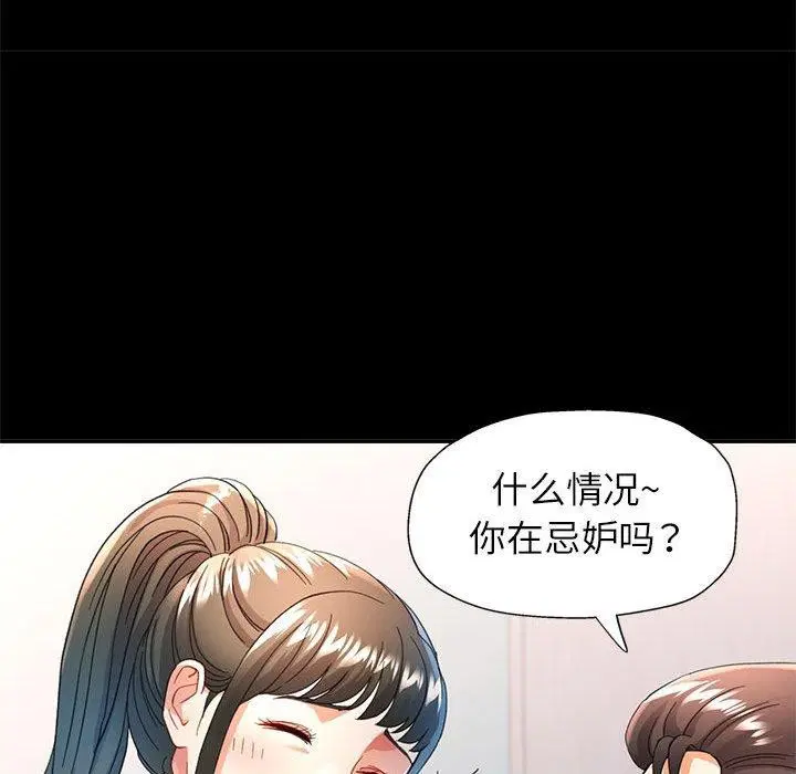 第53話