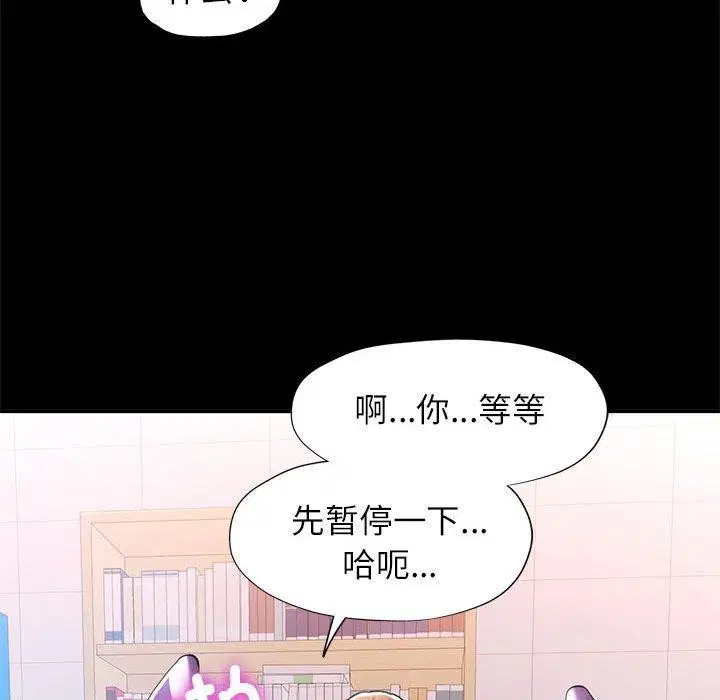 第53話