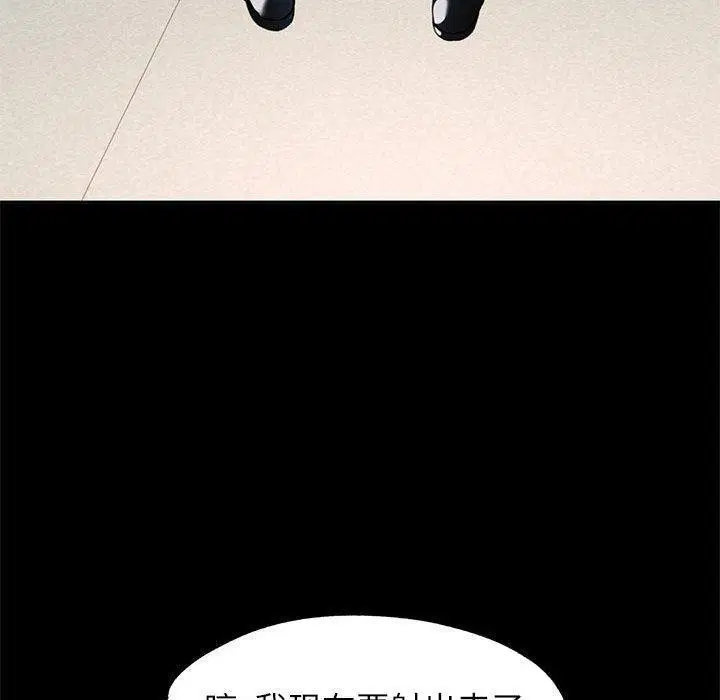第53話