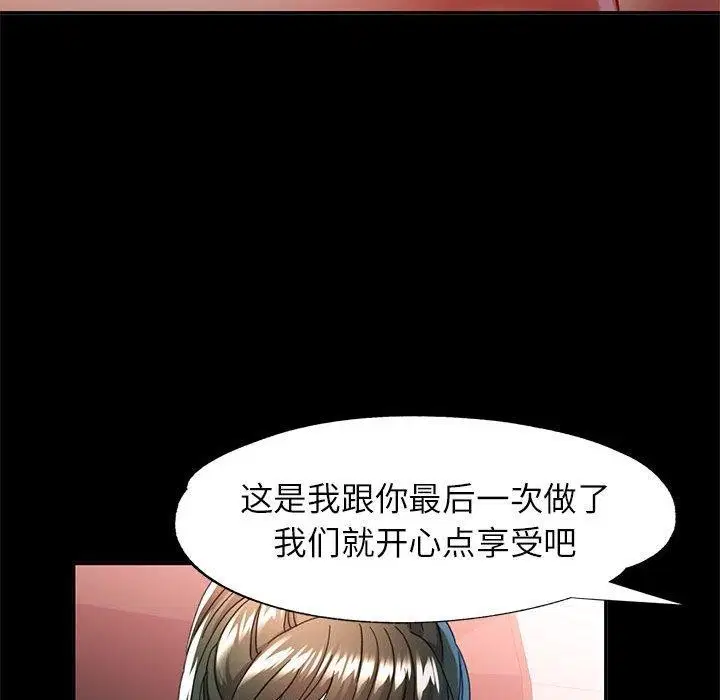 第53話