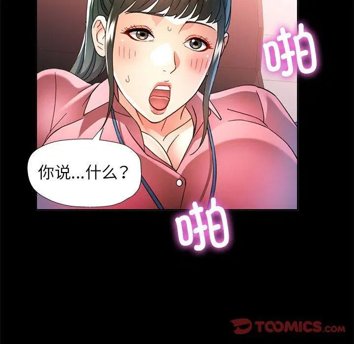 第53話