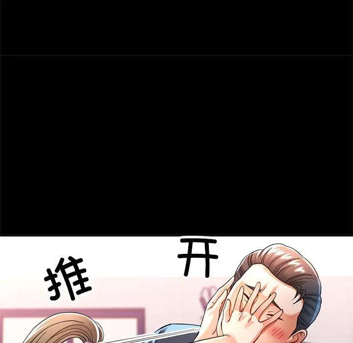 第53話