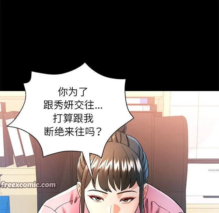 第53話