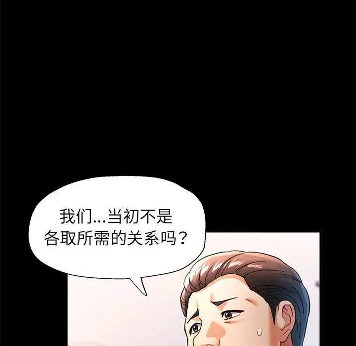第53話