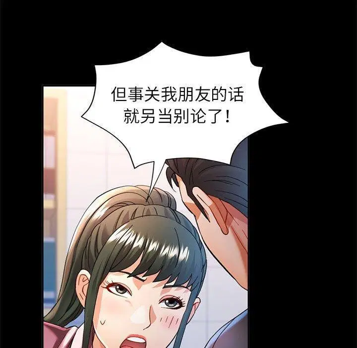 第53話