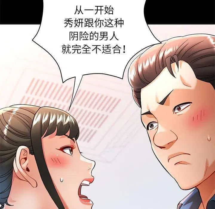 第53話